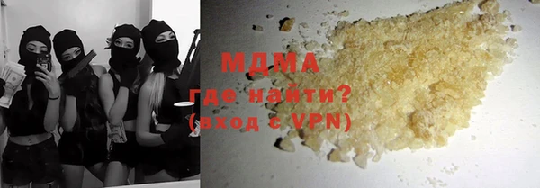 MDMA Белокуриха