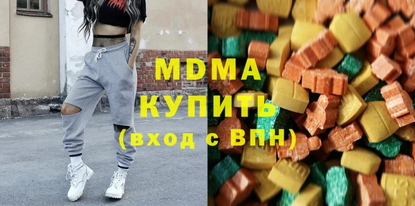 mdma Беломорск