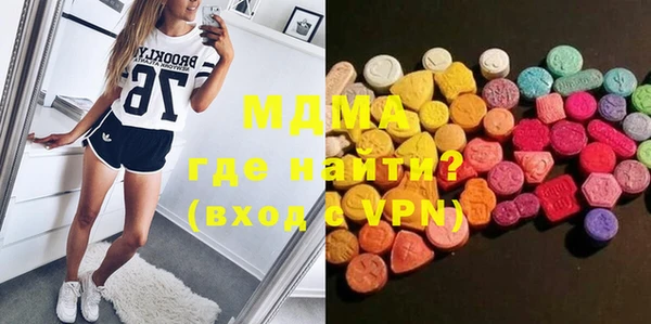 mdma Беломорск