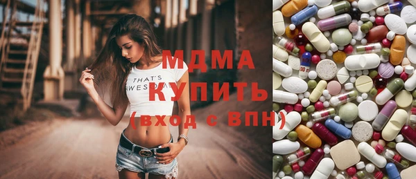 MDMA Белокуриха