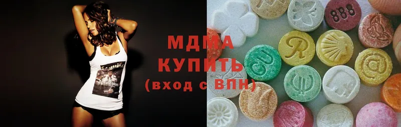 МДМА молли  купить   ссылка на мегу вход  Заречный 